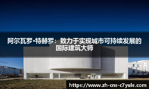 c7c7.app登录入口