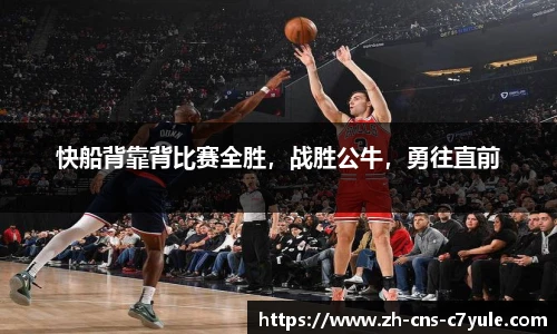 c7c7.app登录入口