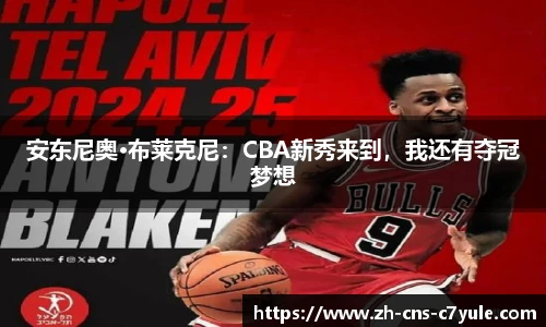 c7c7.app登录入口