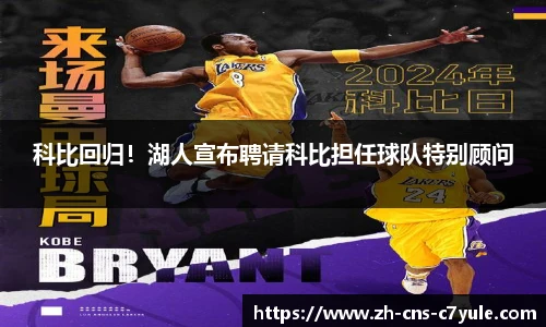 c7c7.app登录入口