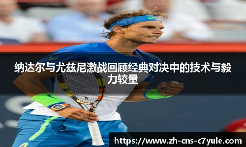 c7c7.app登录入口