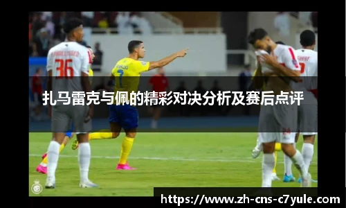 c7c7.app登录入口