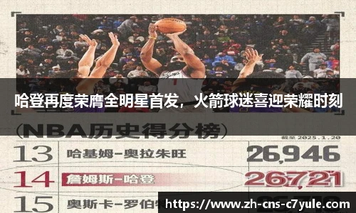 c7c7.app登录入口