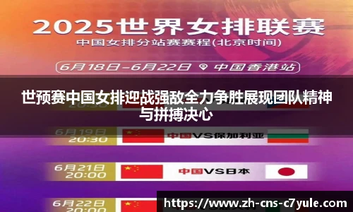 c7c7.app登录入口