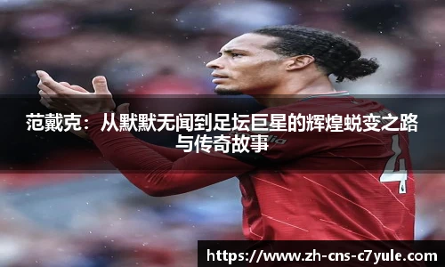 c7c7.app登录入口